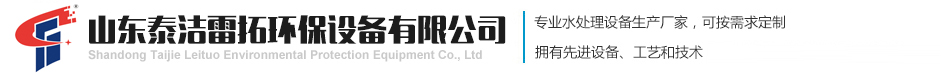 淄博昌金化工設(shè)備有限公司